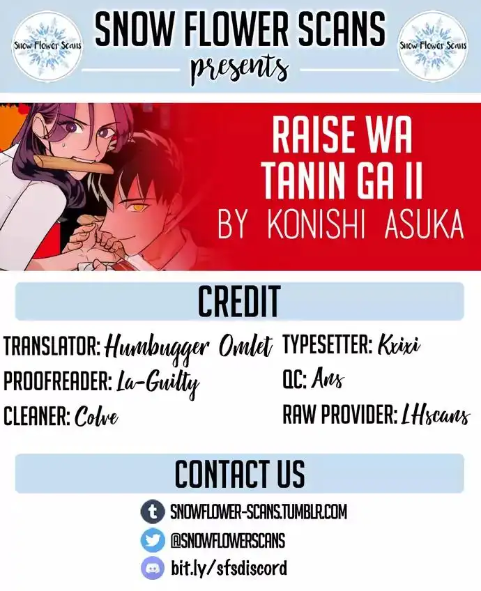 Raise wa Tanin ga Ii Chapter 5.1 1